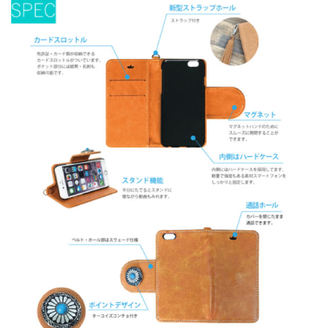 Ron Herman(ロンハーマン)の新品 西海岸スタイルのiPhoneケース スマホ/家電/カメラのスマホアクセサリー(iPhoneケース)の商品写真