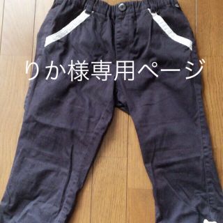 コムサイズム(COMME CA ISM)のりか様専用ページ(パンツ/スパッツ)