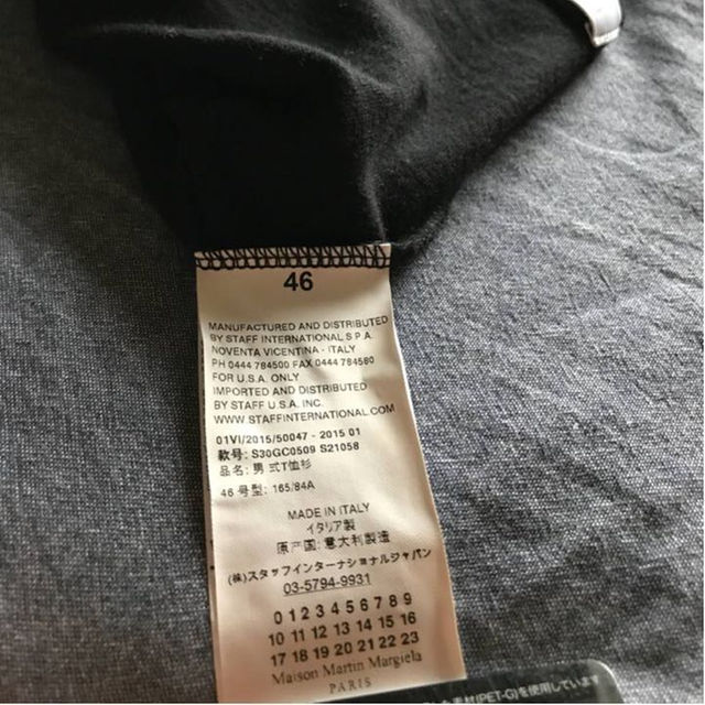 Maison Martin Margiela(マルタンマルジェラ)のMartin Margiela10マルジェラファイヤープリントTシャツ メンズのトップス(その他)の商品写真