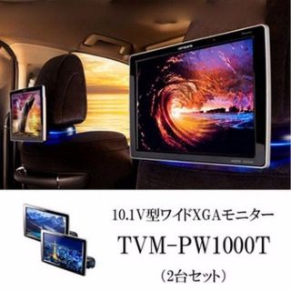 pw910t tvmのフリマアイテム一覧 pw910t tvmのフリマアイテム一覧