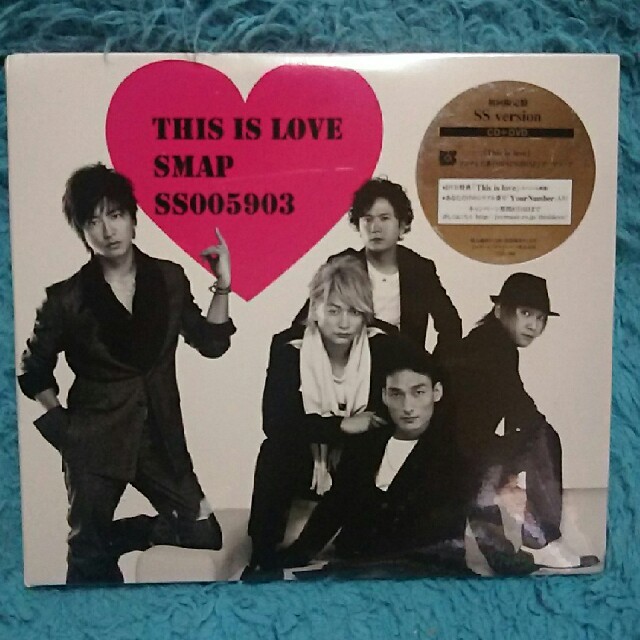 SMAP(スマップ)の新品初回SS盤☆THIS IS LOVE(CD+DVD)SMAP エンタメ/ホビーのCD(ポップス/ロック(邦楽))の商品写真