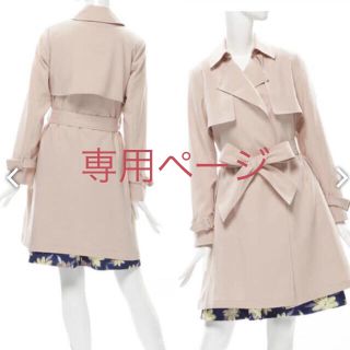 アンドクチュール(And Couture)の☆なつみん様専用☆アンドクチュール トレンチコート(トレンチコート)