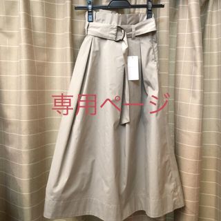 アンドクチュール(And Couture)の☆エマ様専用☆アンドクチュール スカート アプワイザー  ジャスグリッティ(ひざ丈スカート)