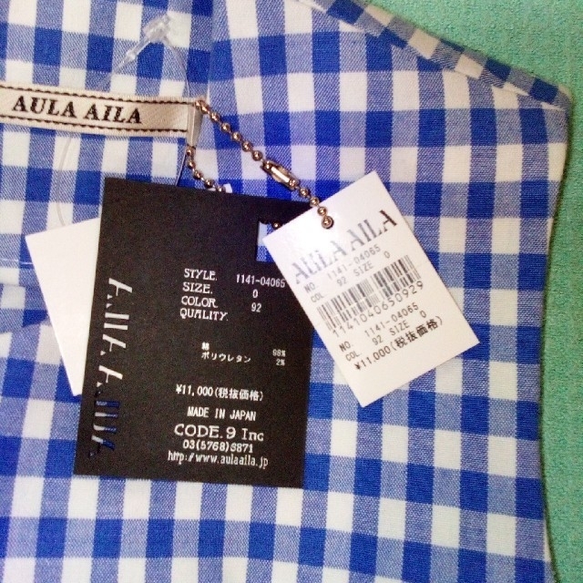 AULA AILA(アウラアイラ)のMalia様専用　AULA AILAのセットアップ レディースのトップス(その他)の商品写真