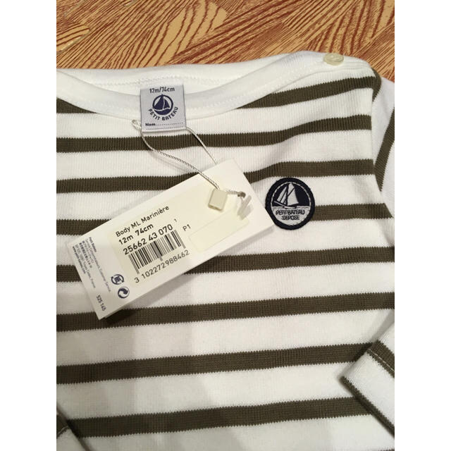 PETIT BATEAU(プチバトー)の新品 プチバトーマリニエール ボディボーダー キッズ/ベビー/マタニティのベビー服(~85cm)(シャツ/カットソー)の商品写真