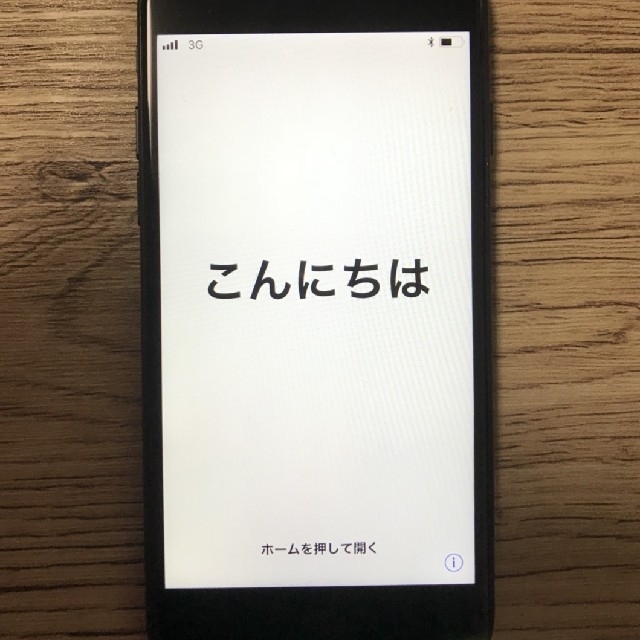 ショッピングお得セール iPhone7 32GB SIMフリー au スマホ/家電