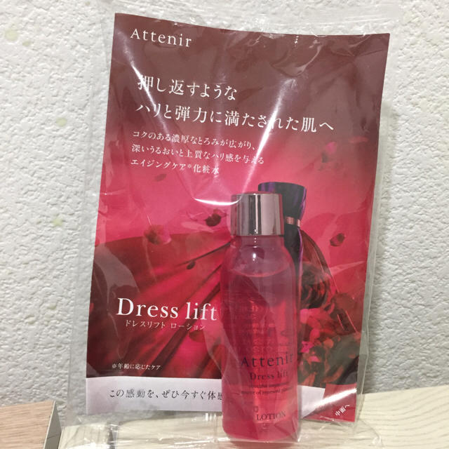 Attenir(アテニア)のアテニア ローション コスメ/美容のスキンケア/基礎化粧品(化粧水/ローション)の商品写真