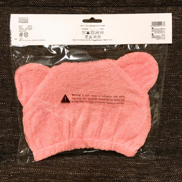 Flying Tiger Copenhagen(フライングタイガーコペンハーゲン)のbeaber様専用 キッズ/ベビー/マタニティのキッズ/ベビー/マタニティ その他(その他)の商品写真