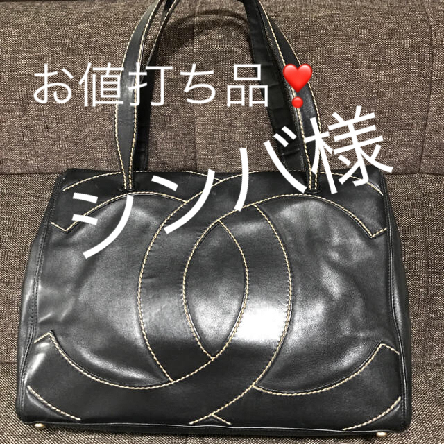 最終値下げ CHANEL - 最終お値下げ‼美品♡シャネル・デカマトラッセ ...