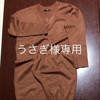 vネックコクーンニットワンピース(ひざ丈ワンピース)