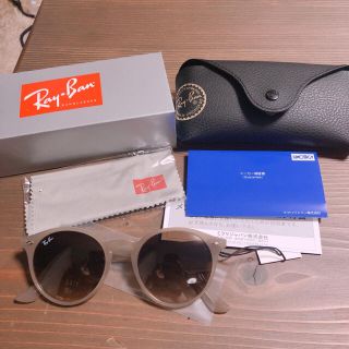 レイバン(Ray-Ban)の最終価格！ レイバン RB2180F クーポンで12320円(サングラス/メガネ)