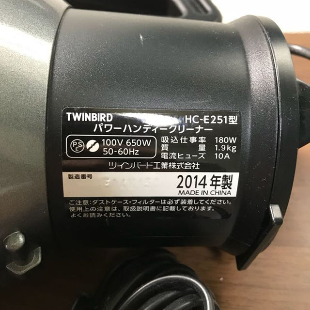 TWINBIRD ツインバード ハンディークリーナー ハンディージェットサイクロンEXの通販 by ハル TWINBIRD ハンディージェットサイクロンEX HC-E251