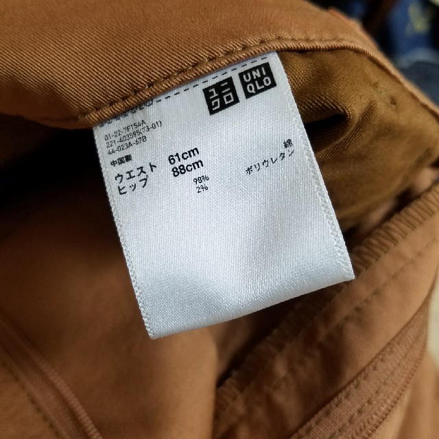 UNIQLO(ユニクロ)のUNIQLO　ワイドチノパンツ レディースのパンツ(チノパン)の商品写真