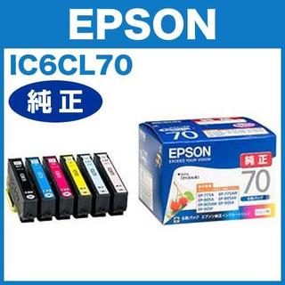 エプソン(EPSON)のIC6CL70 6色 エプソン純正インク EPSON純正 ネコポス非対応(その他)