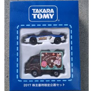 タカラトミー(Takara Tomy)のタカラトミー トミカ非売品 2台セット 2017年株主優待 （送料込み）(電車のおもちゃ/車)