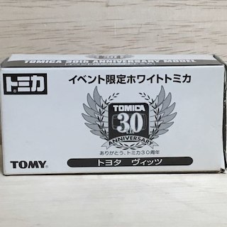 希少！トミカ30周年記念 イベント限定ホワイトトミカ トヨタ