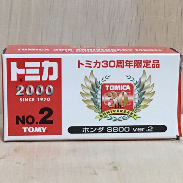 希少！トミカ30周年記念 ホンダ S800