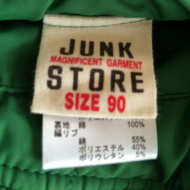 JUNK STORE(ジャンクストアー)の【売り切れ】値下げ！リバーシブルダウンベスト JUNKSTORE 90 キッズ/ベビー/マタニティのベビー服(~85cm)(その他)の商品写真