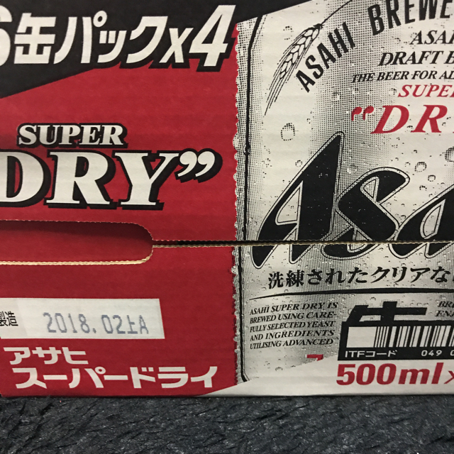 あんこ様専用 スーパードライ 食品/飲料/酒の飲料(ソフトドリンク)の商品写真