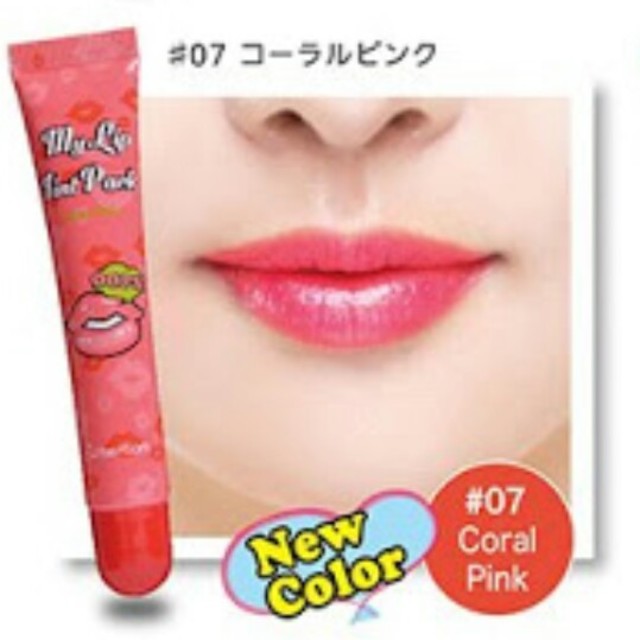 べリサム コーラルピンク コスメ/美容のベースメイク/化粧品(口紅)の商品写真