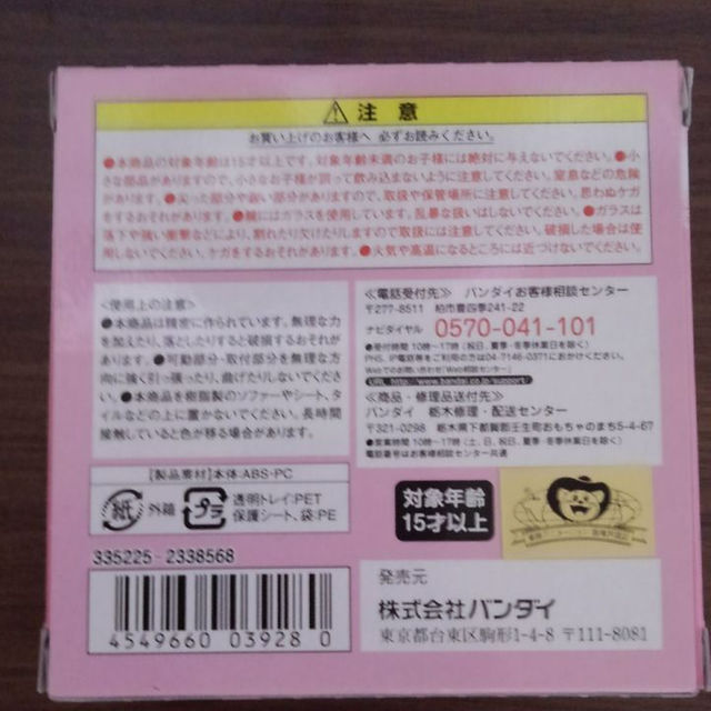 ちゃんポコ様専用　　プリズムハートコンパクトミラーケース エンタメ/ホビーのエンタメ その他(その他)の商品写真