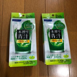 ファンケル(FANCL)のファンケル 青汁(青汁/ケール加工食品)