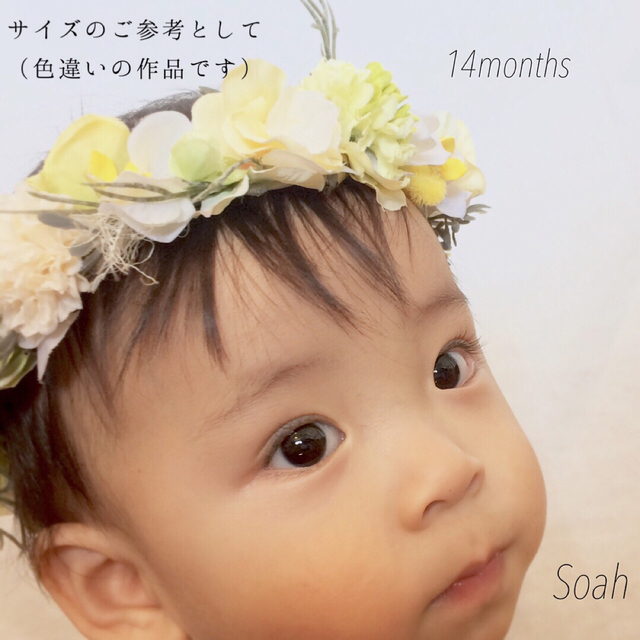 ベビー キッズ 花冠 はなかんむり ホワイト 最大91 オフ ベビー キッズ 花冠 はなかんむり ホワイト 最大91 オフ