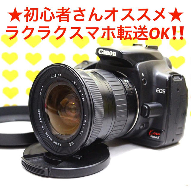 初心者さんオススメ☘CANON digital 一眼レフ キャノン