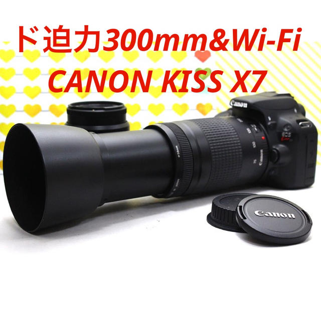 ド迫力480mm相当❤Wi-Fi 転送✨Canon EOS kiss X7