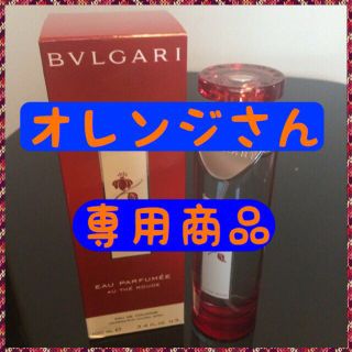 ブルガリ(BVLGARI)のBVLGARI オーデコロン スプレー (香水(女性用))