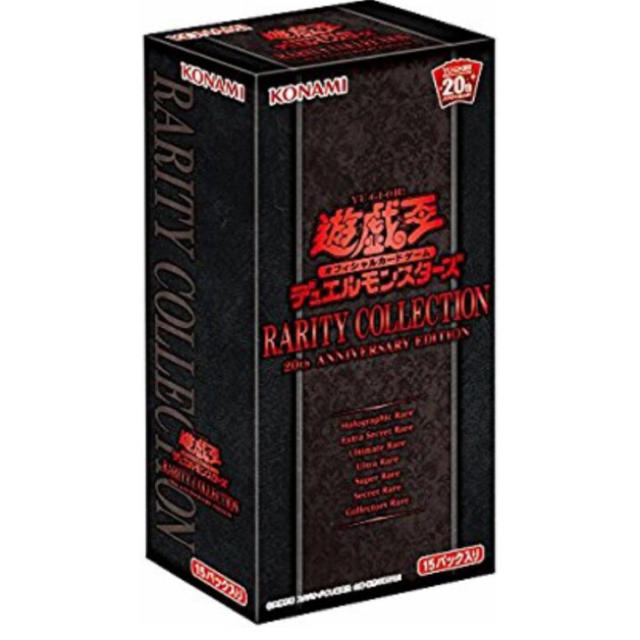 新品未開封 遊戯王 レアリティコレクション2 5box  送料込