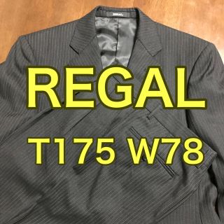 リーガル(REGAL)の［美品］REGAL メンズ スーツ セットアップ 秋 冬 春 スリーシーズン(セットアップ)