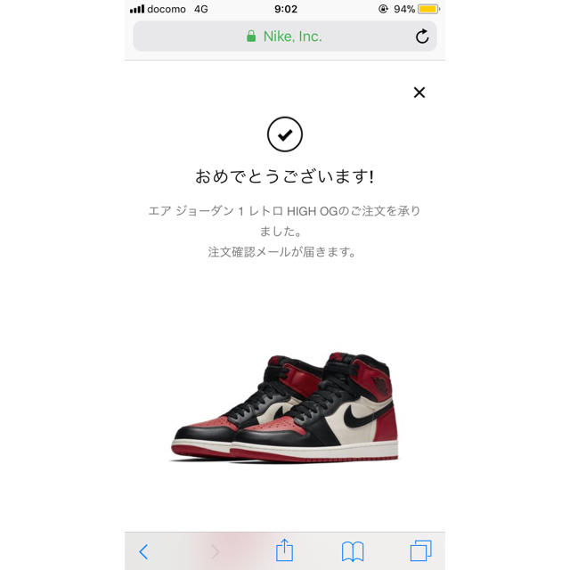 ジョーダン 1 レトロ HIGH OG "Bred Toe" 【28.5cm】