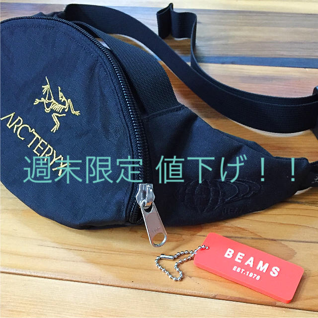 Arc’teryx urban fanny BEAMS コラボ アークテリクス