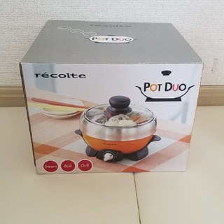 [新品未使用] レコルト POT DUO ポットデュオ(調理機器)