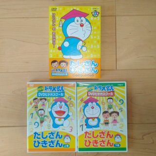 ショウガクカン(小学館)のshiho♡様専用　ドラえもんＤＶＤ(知育玩具)