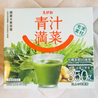 エガオ(えがお)のえがお 青汁満菜(青汁/ケール加工食品)
