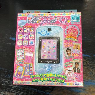 セガ(SEGA)の新品 Mepod ミーポッド キュートブルー 顔認識 プリショ搭載 トイカメラ(その他)