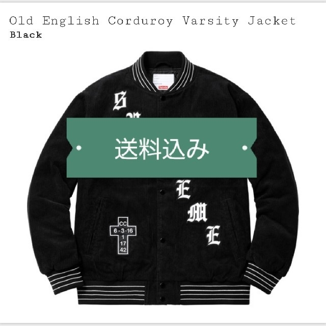 テーラードジャケットSupreme Old English Corduroy Varsity