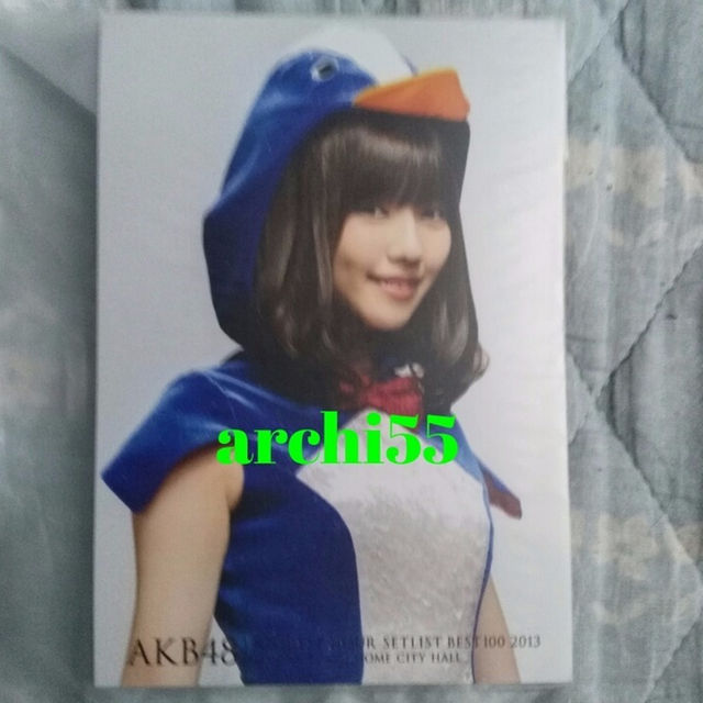 島崎遥香 AKB48 リクアワ 2013 AKB48SHOP購入限定 特典生写真