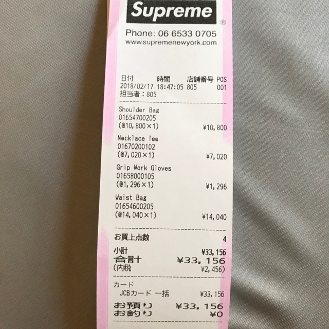 Supreme(シュプリーム)のOMI様専用 supreme 18ss Tシャツ メンズのトップス(Tシャツ/カットソー(半袖/袖なし))の商品写真