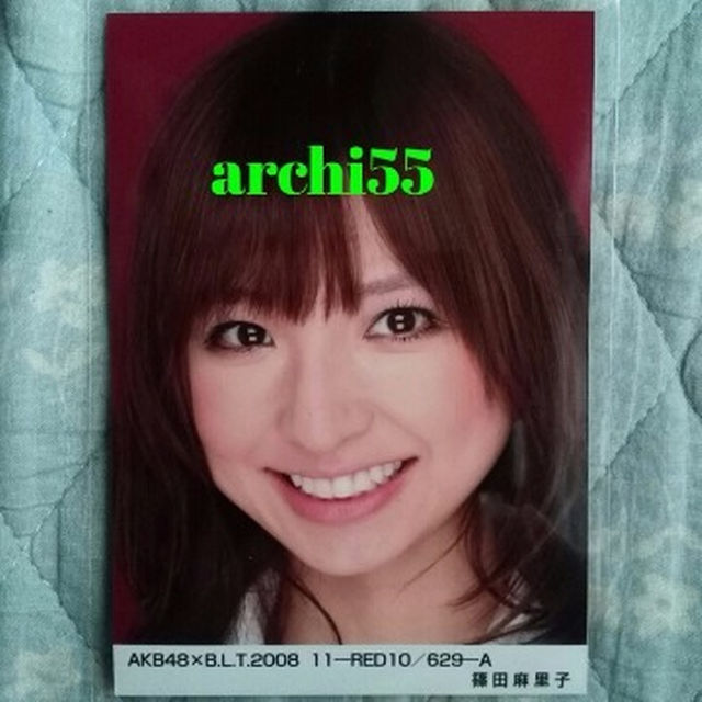 篠田麻里子 AKB48×BLT2008 11-RED10629-A 特典写真 エンタメ/ホビーのタレントグッズ(女性タレント)の商品写真