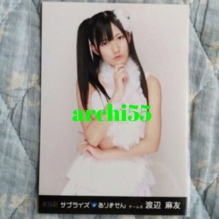 AKB48 サプライズはありません DVD Blu-ray 特典生写真 渡辺麻友(女性タレント)