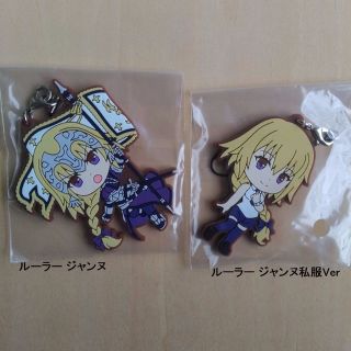 一番くじ Fate/Apocrypha ラバーストラップ セット　バラ売りOK(ストラップ)