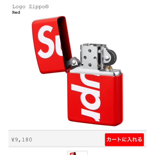 【完売品】supreme zippo 新品未使用メンズ