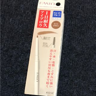 ファシオ(Fasio)のファシオ  パワフルステイ アイブロウペンシル(アイブロウペンシル)