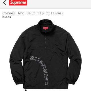 シュプリーム(Supreme)のsupreme Corner Arc Half Zip Pullover(ナイロンジャケット)