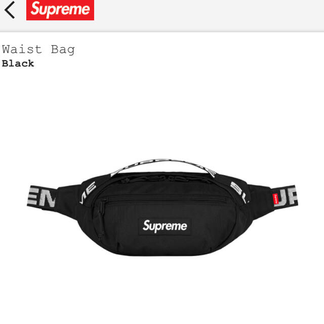Supreme(シュプリーム)のsupreme シュプリーム waist bag ウエストバッグ  メンズのバッグ(ウエストポーチ)の商品写真