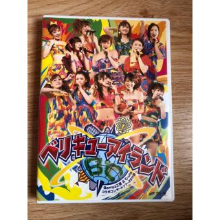 キュート(℃-ute)の℃-ute Berryz工房 ベリキュー DVD(ミュージック)