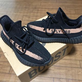 アディダス(adidas)の【web当選品】YEEZY BOOST 350 V2 copper 27(スニーカー)